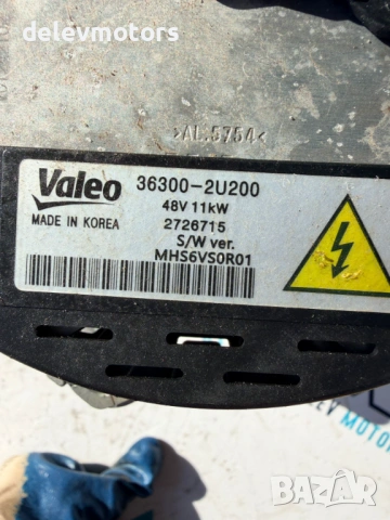 36300-2U200 алтернатор 48V динамо 11kW Valeo от Kia Sportage 5, 1.6 CRDi MHEV двигател D4FE, 136 кс., снимка 8 - Части - 54354476