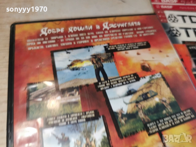 BATTLEFIELD VIETNAM X2 PC 2405261857H1E3R, снимка 13 - Игри за PC - 54661820