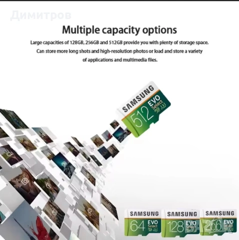 SAMSUNG EVO Select 512gb microSD, снимка 3 - Карти памет - 54714859
