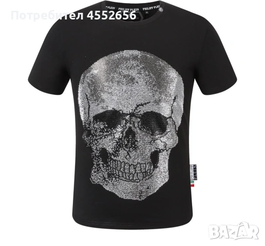 Мъжка тениска Philip plein , снимка 2 - Тениски - 55143445