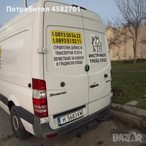Мерцедес Спринтер 316 нов внос , снимка 3 - Бусове и автобуси - 54168478