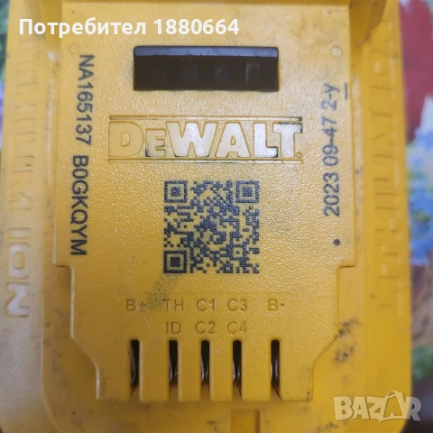 Батерия DEWALT POWER STACK 18V 5A, снимка 5 - Други инструменти - 55135170