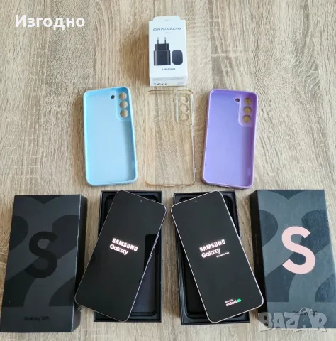 Samsung Galaxy S22 БЕЗПЛАТНА ДОСТАВКА, снимка 2 - Samsung - 55323241