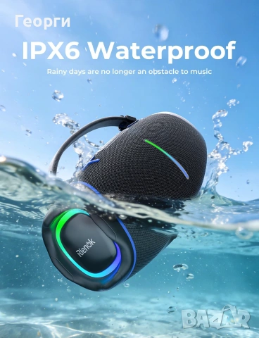 Продавам чисто нова водоустойчива 100W Bluetooth колонка, снимка 7 - Тонколони - 55165967