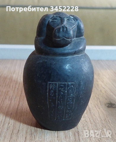Фигурка Египет за ценители , снимка 2 - Колекции - 54008504