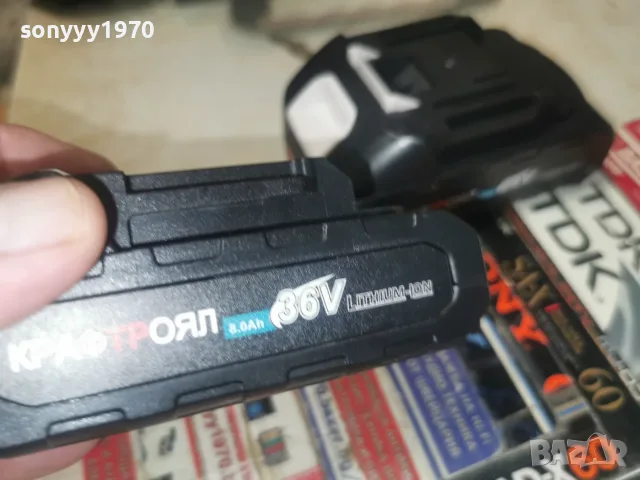 КРАФТ РОЯЛ 36V 8,0Ah x2 battery pack 0208261209, снимка 5 - Винтоверти - 55508429