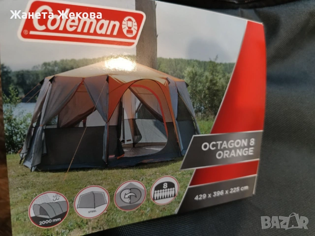 Чисто нова палатка Coleman Cortes Octagon 8, 8-местна, цвят Оранжев, цена: 299 €, снимка 13 - Палатки - 54556123