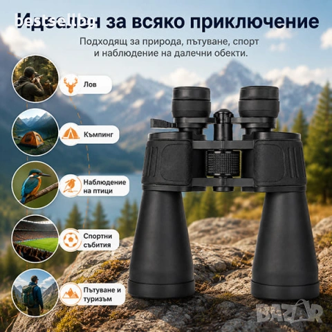 Професионален туристически мощен бинокъл Bushnell 10-90x80 лов риболов, снимка 3 - Екипировка - 37223914