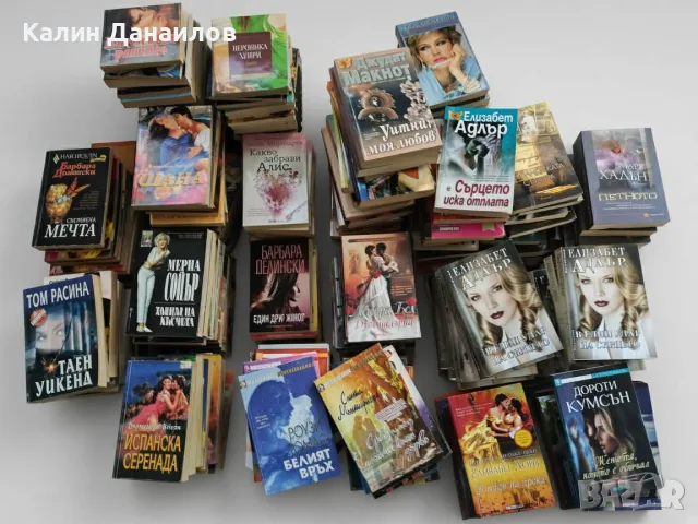 Предлагам 105 любовни романа за 100 евро!!!, снимка 5 - Художествена литература - 55681095