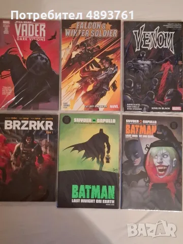 комикси /графични романи DC,MARVEL, снимка 6 - Списания и комикси - 55374933