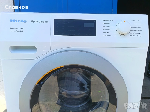 Пералня Miele W 1 PowerWash 8 кг А+++, снимка 5 - Перални - 54677312