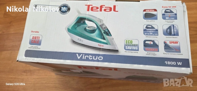 ютия TEFAL