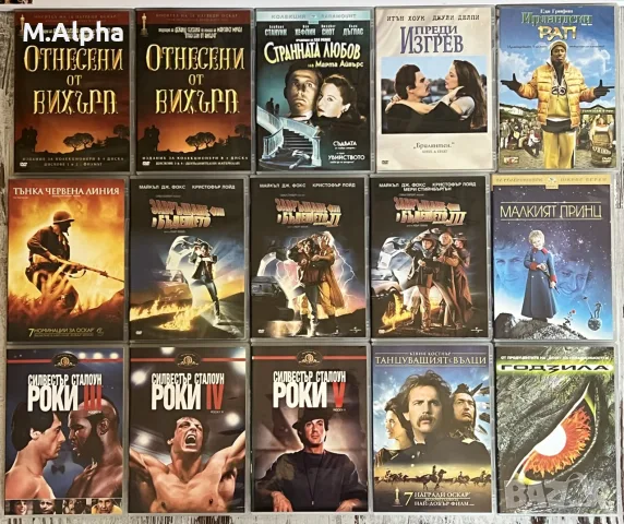 Разменям DVD филми ⬇️