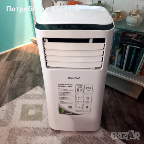 Мобилен климатик с компресор, използвано