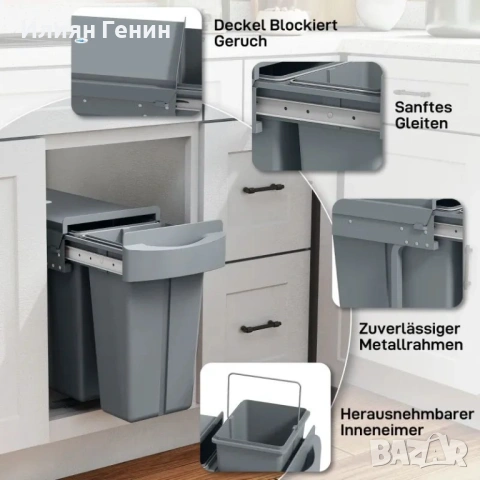 HOMCOM Разтегателен кош за боклук, снимка 9 - Кухни - 54249750