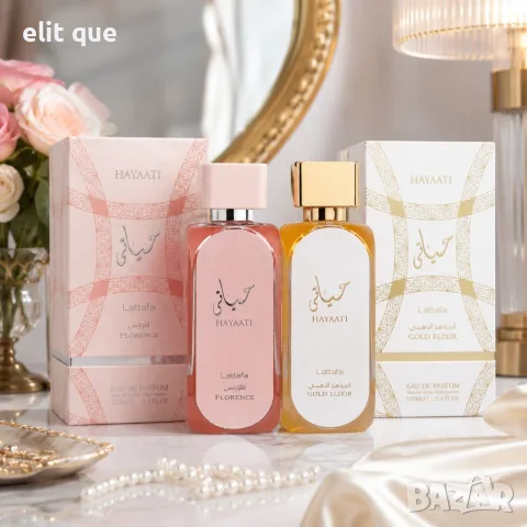 Комплект луксозни арабски парфюми за него и за нея Lattafa Hayaati Gold Elixir + Hayaati Florence ED