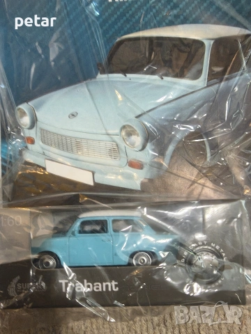 незабравими автомобили бр1 trabant , снимка 2 - Списания и комикси - 55076717