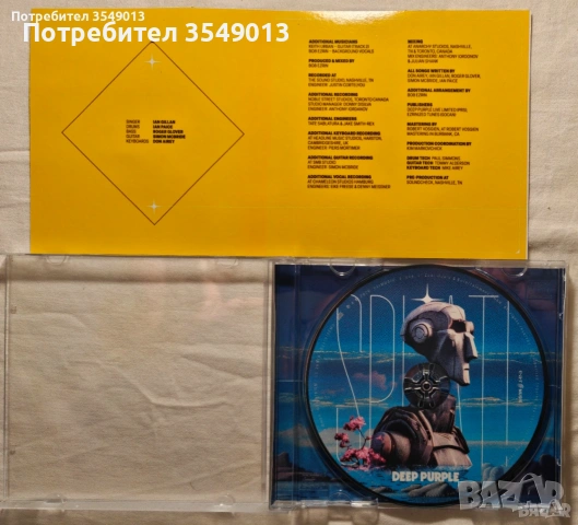 cd / цд компакт дискoве - нови - The Rolling Stones / Deep Purple 2026, снимка 9 - CD дискове - 55190620