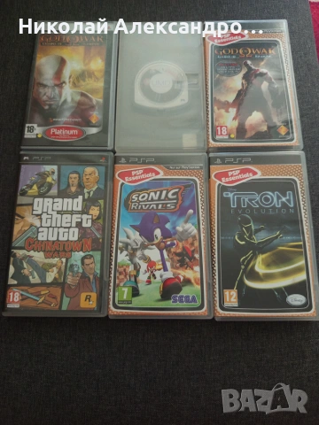 Класически игри за PSP