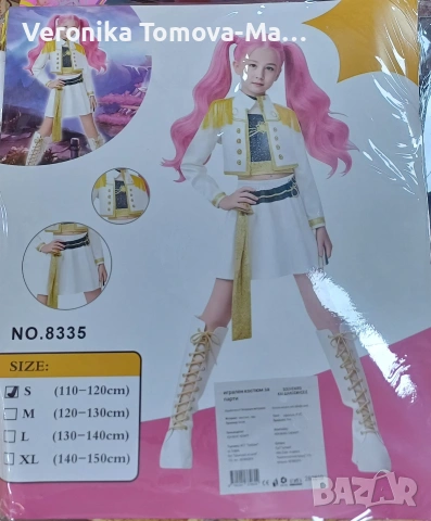 K Pop Demon hunters костюм , снимка 6 - Детски комплекти - 53121800