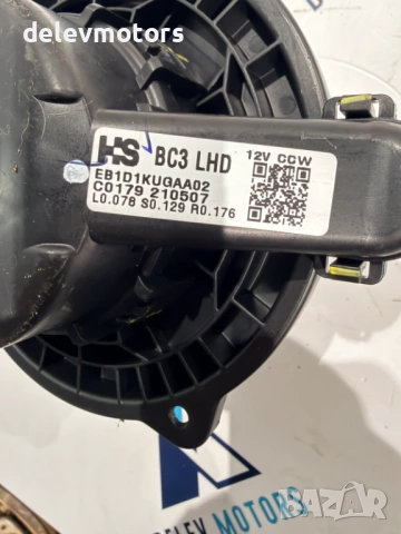 EB1D1KUGAA02 вентилатор за парно от Hyundai I20 1.0T, двигател G3LE, M09VMD - 7 ст. автоматик, 101 к, снимка 3 - Части - 54259082