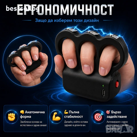 Силен електрошок под формата на бокс за охрана самозащита от кучета, снимка 4 - Екипировка - 40999231
