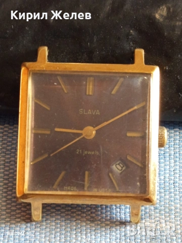 Стар механичен часовник СЛАВА СССР позлатен работи за КОЛЕКЦИЯ 54554