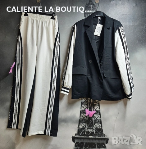 Спортно елегантен комплект 
