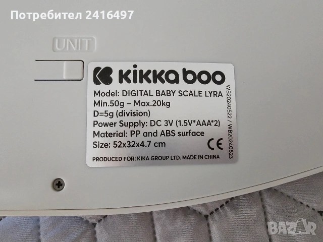 Цифрова везна за бебета KikkaBoo, снимка 3 - Други - 55168416