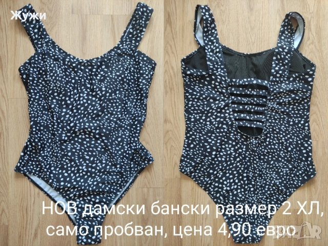НАМАЛЕНИЕ 10% НА ВСИЧКО В ТАЗИ ОБЯВА!! ДАМСКИ ЯКЕТА 