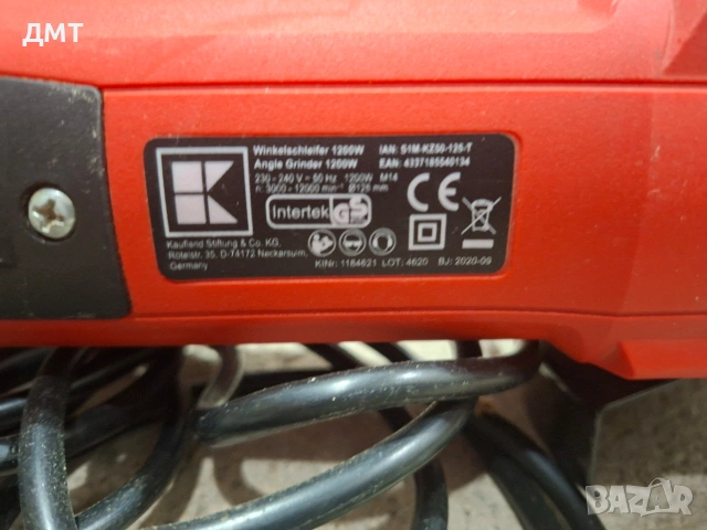 Ъглошлайф My Project 1200 W, снимка 5 - Ъглошлайфи - 54032693