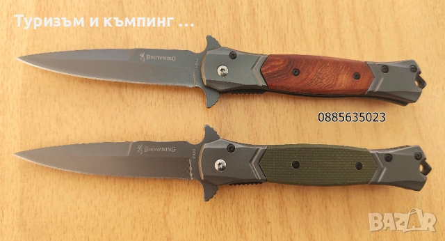 Сгъваем нож Вrоwning FA52 / Вrоwning F129, снимка 7 - Ножове - 43146215