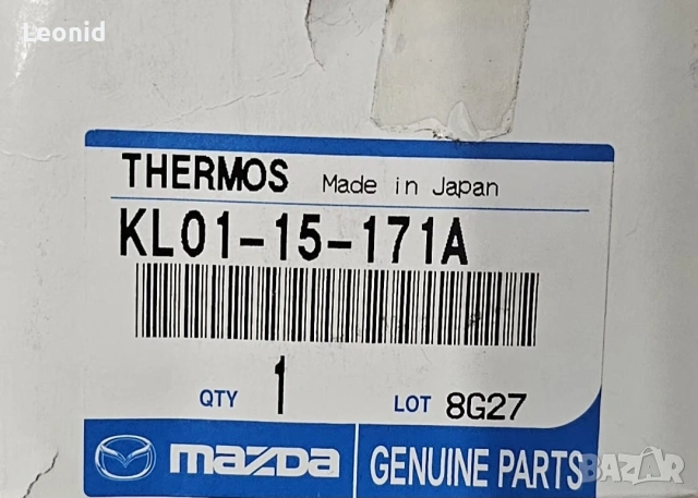 Продавам нов, оригинален термостат за Mazda.