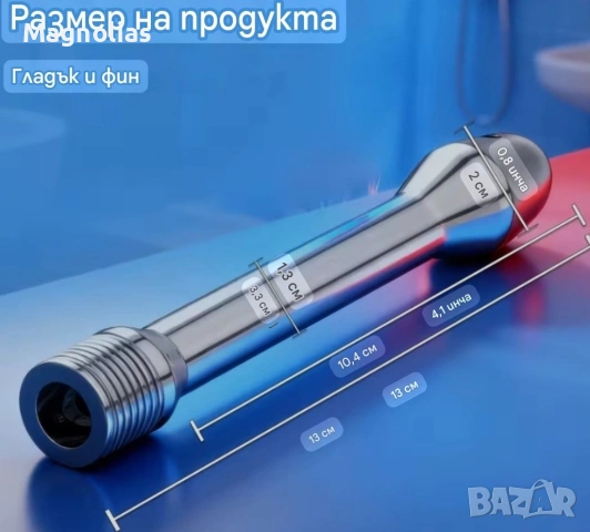 Интимни душове Universal , снимка 6 - Душове - 54010751