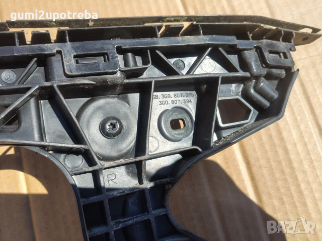 Основа Държач Дясно Задна Броня 3G0807394 Volkswagen Passat B9 1.5 eTSI 150кс 2024г Бензин, снимка 4 - Части - 55008736