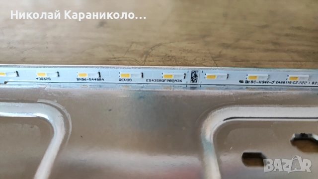 Продавам Power-BN44-01099C,Main-BN41-02989,Лед-BN61-17493A,Говорит.BN96-52484C тв SAMSUNG QE43Q60BAU, снимка 15 - Телевизори - 51473270
