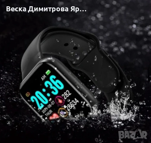 смарт часовник , снимка 11 - Смарт часовници - 54593622