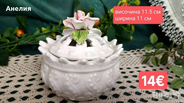 Бижутерийна кутия 