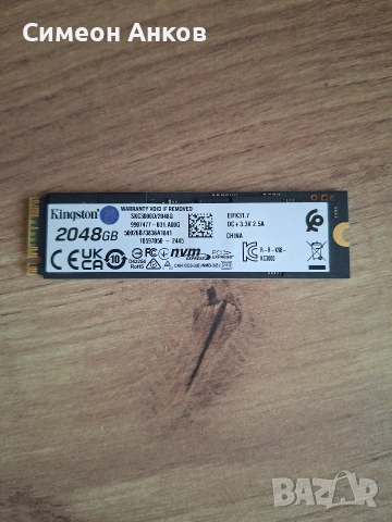 Kingston KC3000 2TB