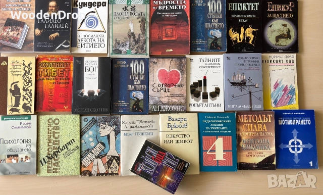 Книги философия психология 