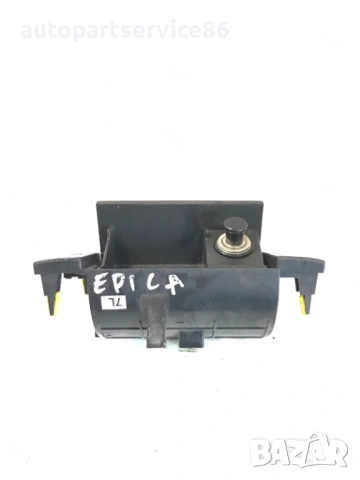 Пепелник на таблото за Chevrolet Epica (2006-2011) 96641022, снимка 2 - Части - 54624508