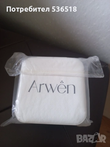 Кутия за бижута Arwen, снимка 3 - Други - 54471761