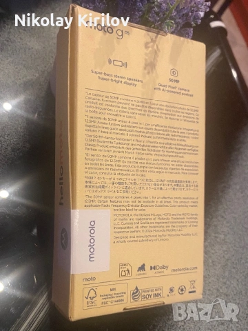 Moto g05 2025 Motorola , снимка 4 - Motorola - 54195407