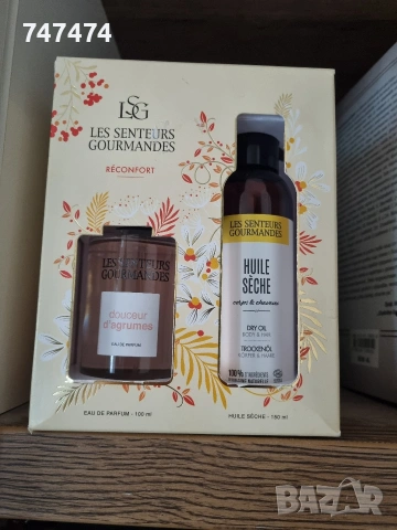 КОМПЛЕКТ Les Senteurs Gourmandes Douceur D'agrumes