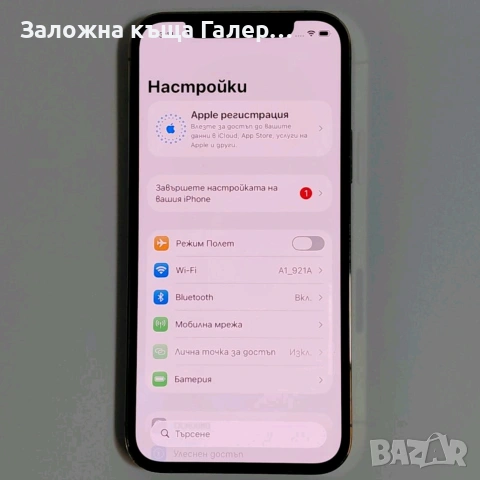Смартфон Apple iPhone 12 Pro 128GB – добро техническо състояние, снимка 2 - Apple iPhone - 55189792