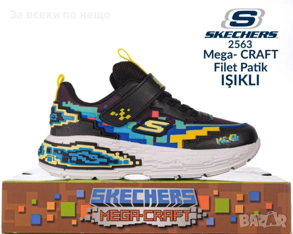 Skechers Детски Маратонки👟Детски Спортни Обувки - Различни Цветове Код E1303, снимка 4 - Бебешки обувки - 54135623