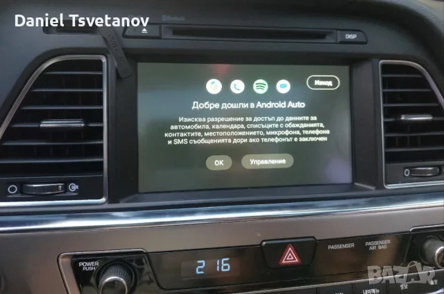 Активация на Carplay & Android Auto за Hyundai, Kia & Genesis, снимка 5 - Аксесоари и консумативи - 55546538