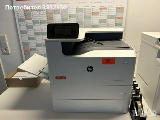 Принтер HP PageWide Pro 750DW