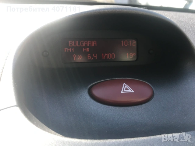 Употребяван автомобил, снимка 12 - Автомобили и джипове - 54608684