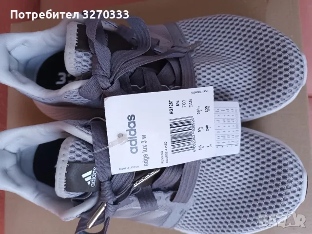 Дамски маратонки Adidas , снимка 7 - Маратонки - 55421934
